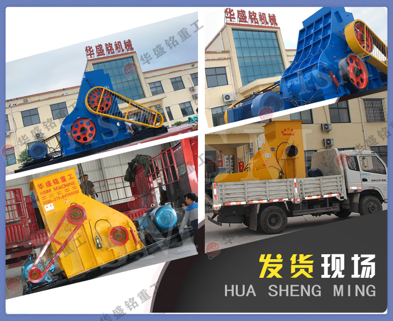 雙級(jí)廢渣粉碎機(jī)處理量大 耐用性好，多少錢