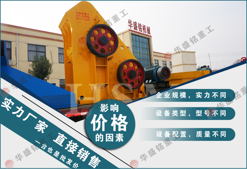 新型石料生產(chǎn)線可選雙級破碎制砂機(jī)，價格貴不貴
