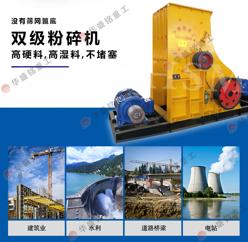 陶土 濕泥土粉碎機(jī)多少錢？哪個廠家的耐用壽命長？