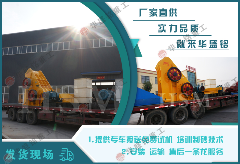 鋼渣磨成鋼渣粉可用雙級粉碎機，價格怎么樣？