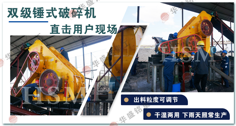 石灰雙級(jí)式粉碎機(jī)效果怎么樣？?jī)r(jià)格如何？